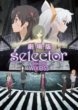 Селектор: Разрушение «WIXOSS»